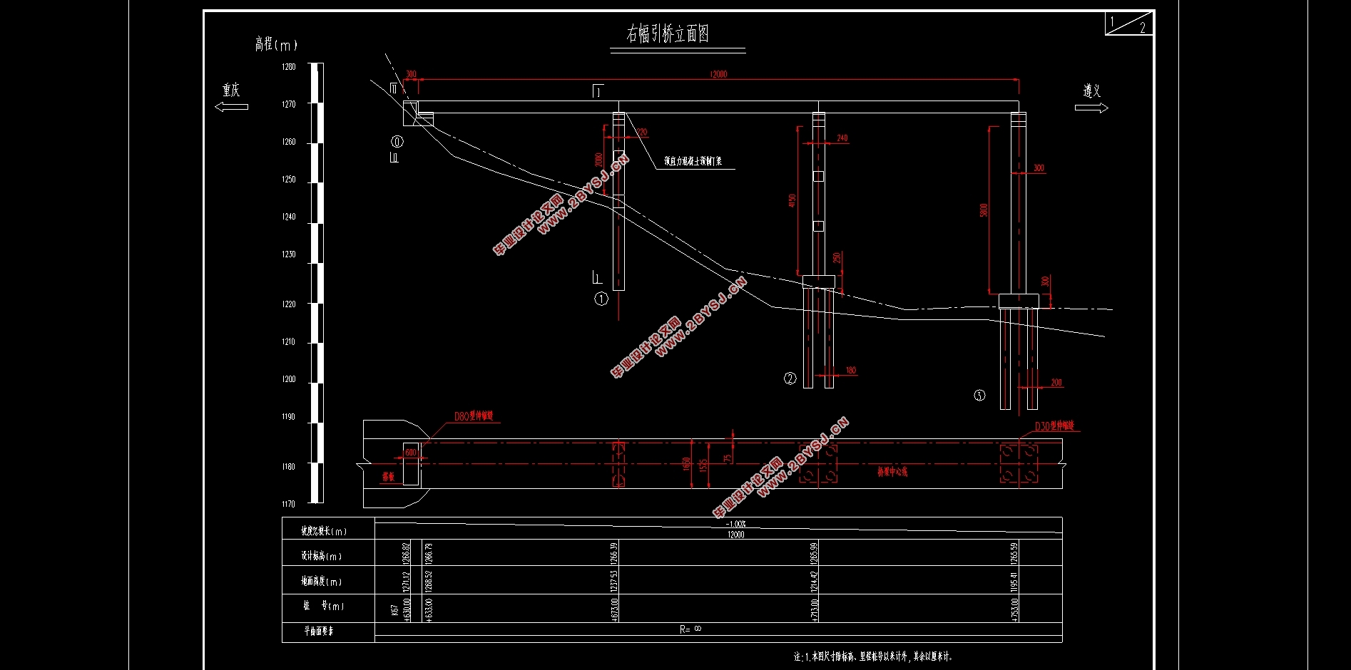 3×40m预应力混凝土连续T梁桥施工图设计(含CAD图)