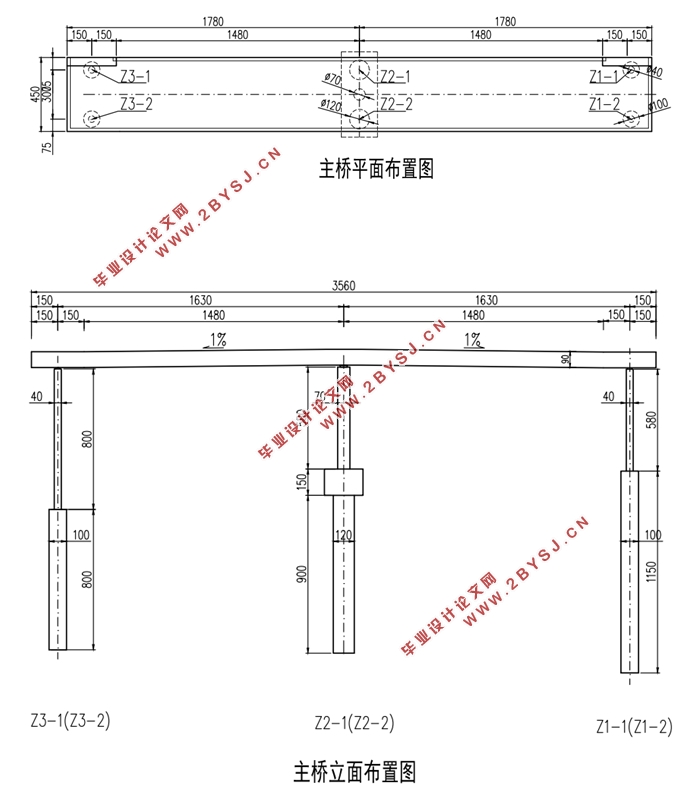 中山大道路口人行天桥设计(跨径17.8m+17.8m总长36.5m)(含CAD图纸)