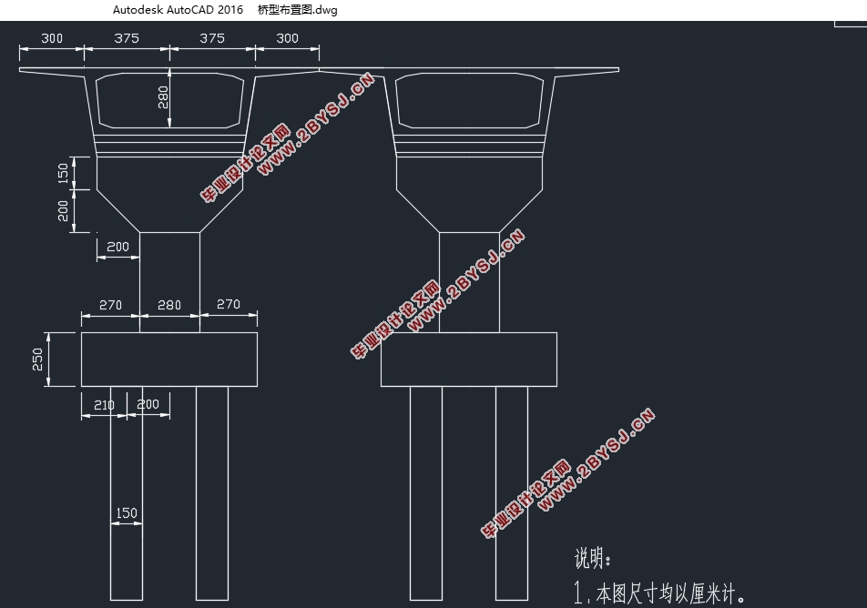 (40+58+40)m预应力混凝土变截面连续箱梁桥施工图设计(含CAD图)