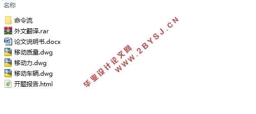 基于ANSYS的钢筋混凝土简支梁桥车桥耦合分析