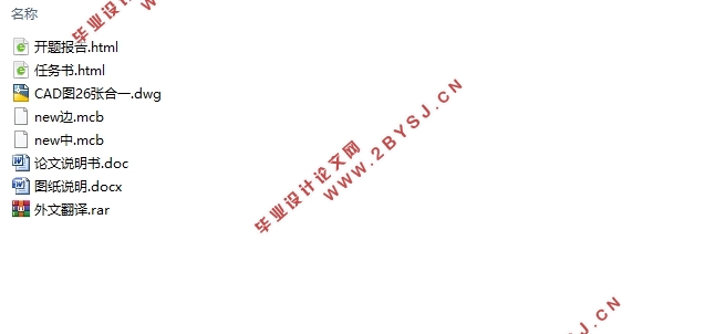 某60+100+60m连续梁桥施工过程内力分析(含CAD图,Midas模型)