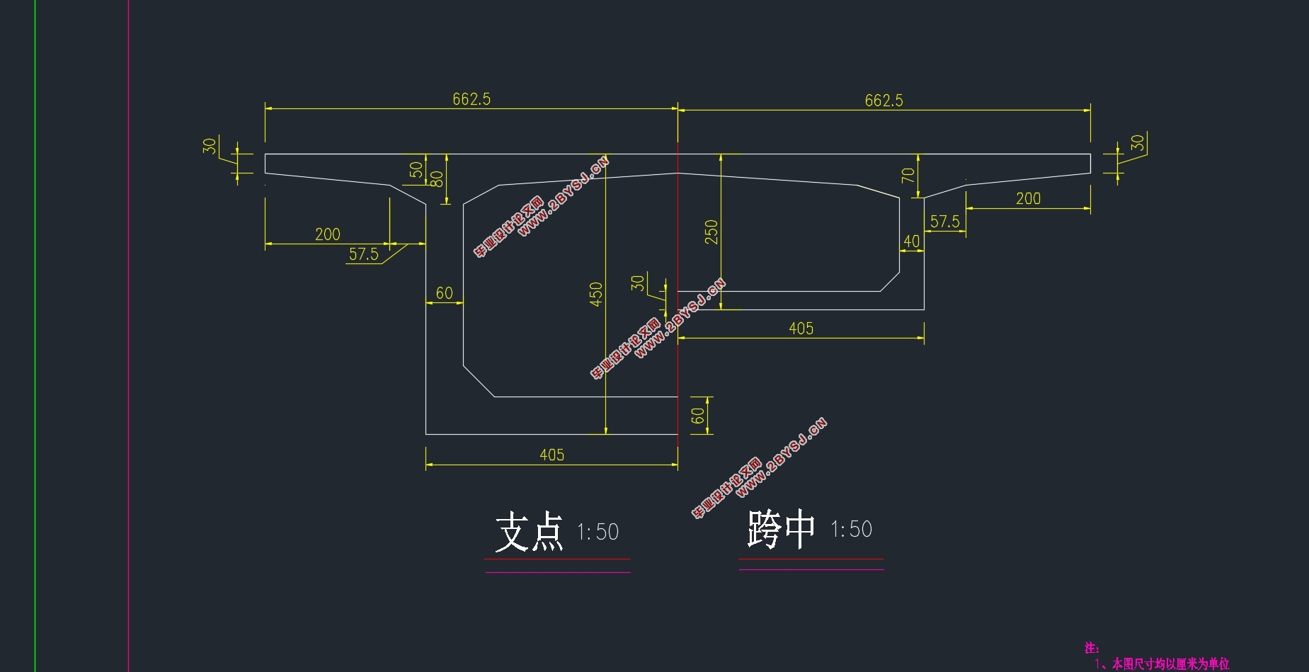 44+74+44m公路预应力混凝土连续梁桥滁州大桥上部结构设计(含CAD图)