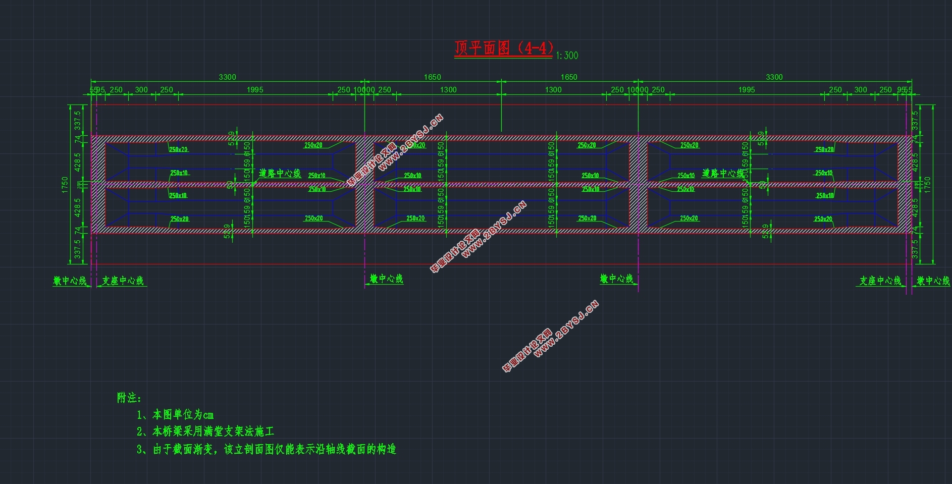 总长99m三跨等跨33m岱家山连续箱梁桥结构设计(含CAD图)