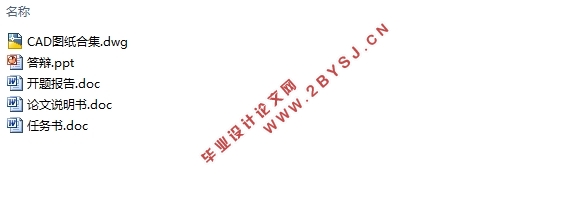 5×25m全预应力混凝土连续梁桥设计与计算(含CAD图)