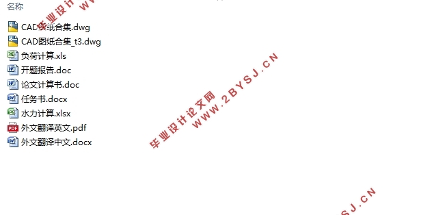 广州文化产业园三层9557平米空调设计(附CAD图,负荷计算)