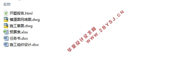 苏州城市博物馆项目暖通空调工程施工组织设计(含横道图网络图)