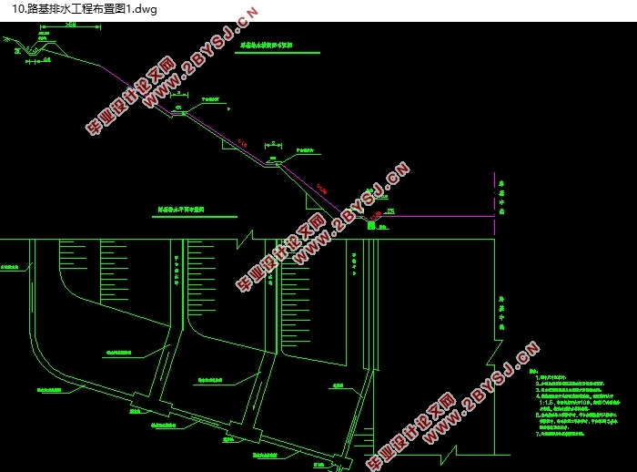 湖南省XX高速公路全长1013米路基宽26米施工图设计