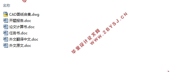 某高层住宅楼建筑给排水设计(附CAD图)