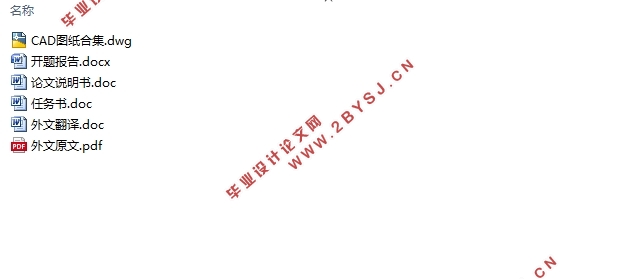 沭阳县十六层政府行政综合楼办公楼主楼给排水设计(附CAD图)