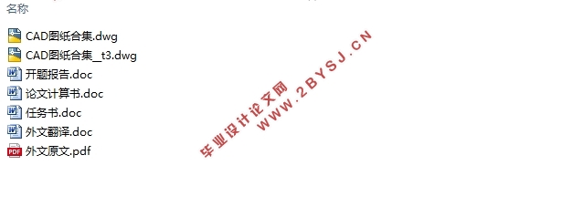 十四层20150平米某住院大楼给排水工程设计(附CAD图)