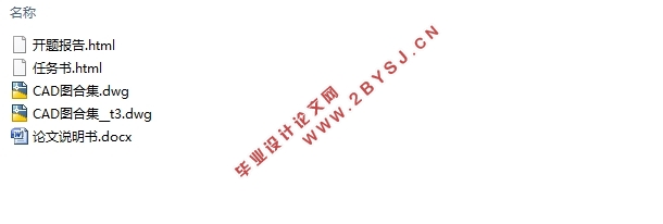 三十层合肥新世界商住楼建筑给排水设计(附CAD电气施工图)