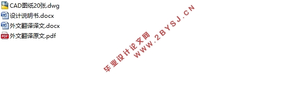 南京某集团15200平米框架—剪力墙结构办公楼给水排水设计(含CAD图)
