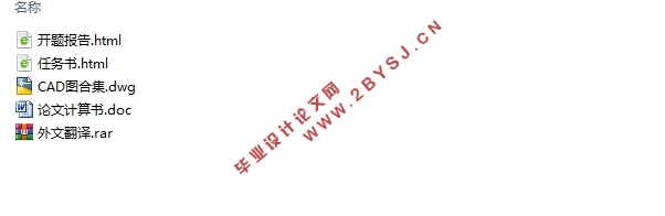深基坑双层环梁内支撑支护结构变形研究(含CAD图)