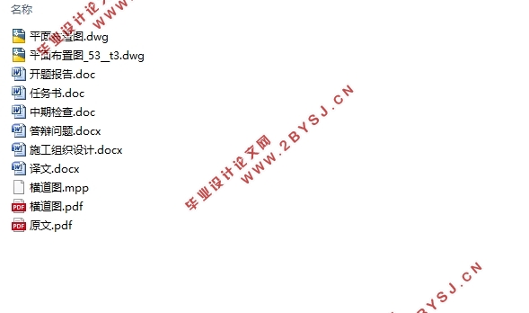 武汉54层26448平米万象汇3#楼施工组织设计