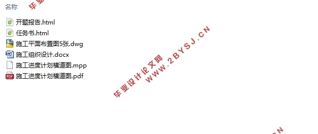33层15256平米赣州市住宅楼施工组织设计