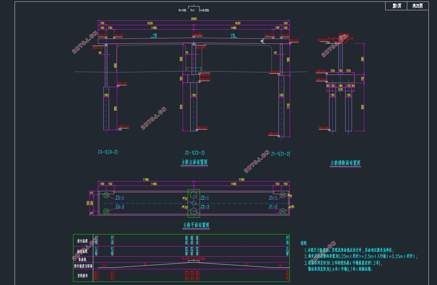 (17.8m+17.8m)Ƽṹ(CADͼ)