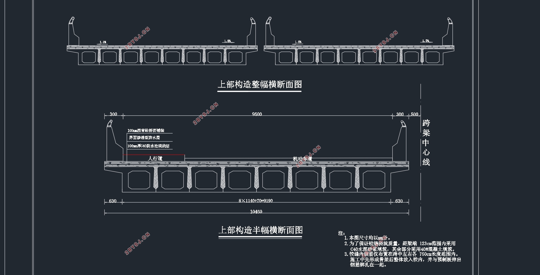 恩施某23m空心板桥结构设计(含CAD图)