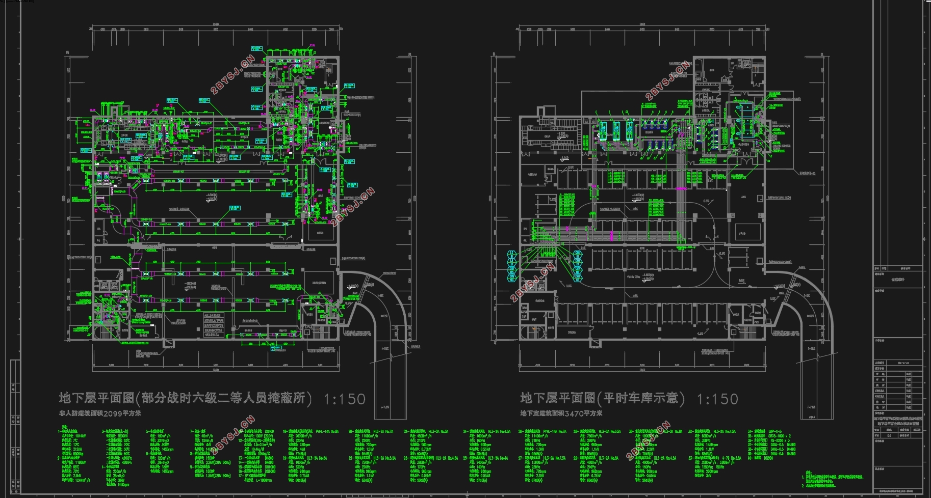 成都市某银行培训中心空调系统设计(含CAD图)