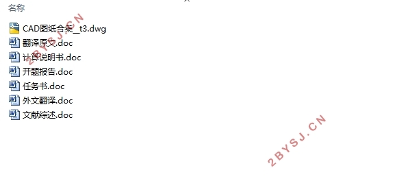 南京某行政办公楼给水排水工程设计(含CAD图)