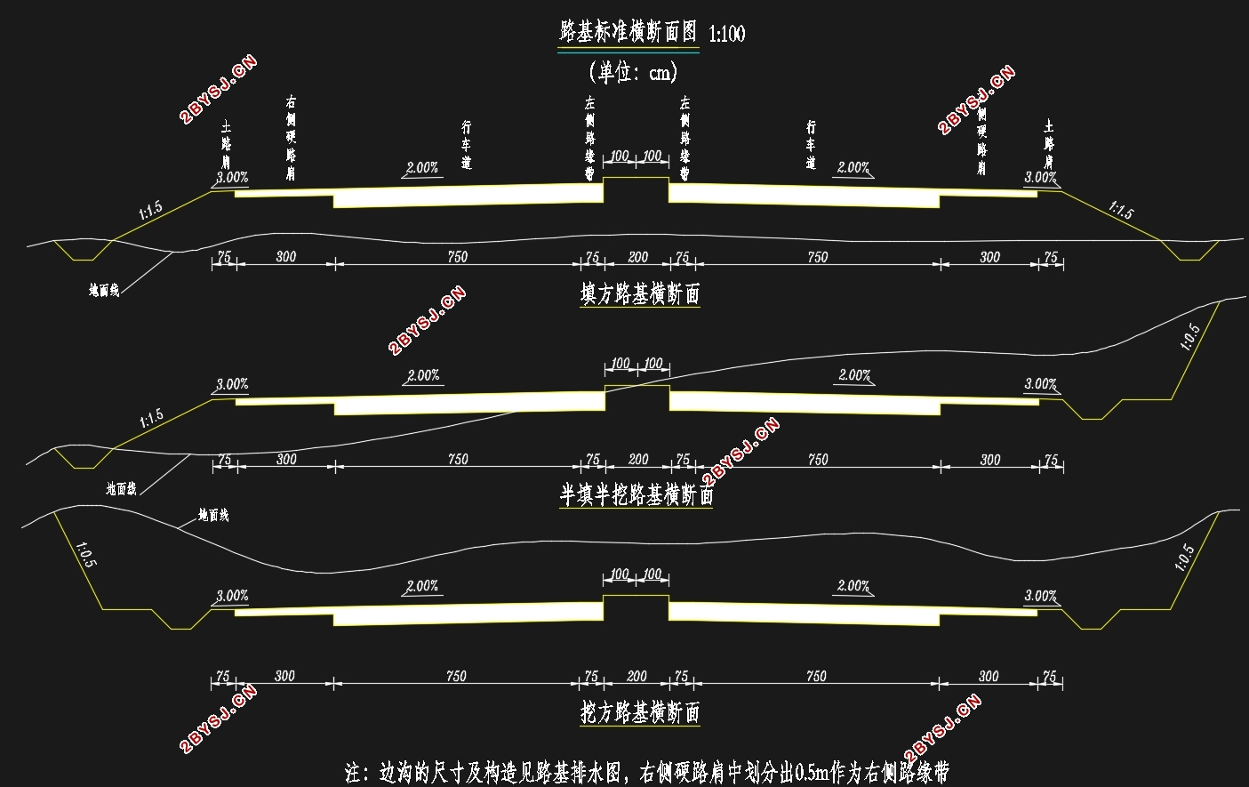 崇宁高速(C1标段总长5.233km)施工图设计(含CAD零图)