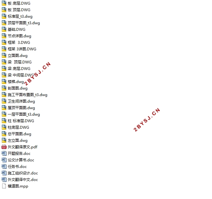 六层4600平米汕头市某大厦办公楼设计(含建筑结构图,施工组织)