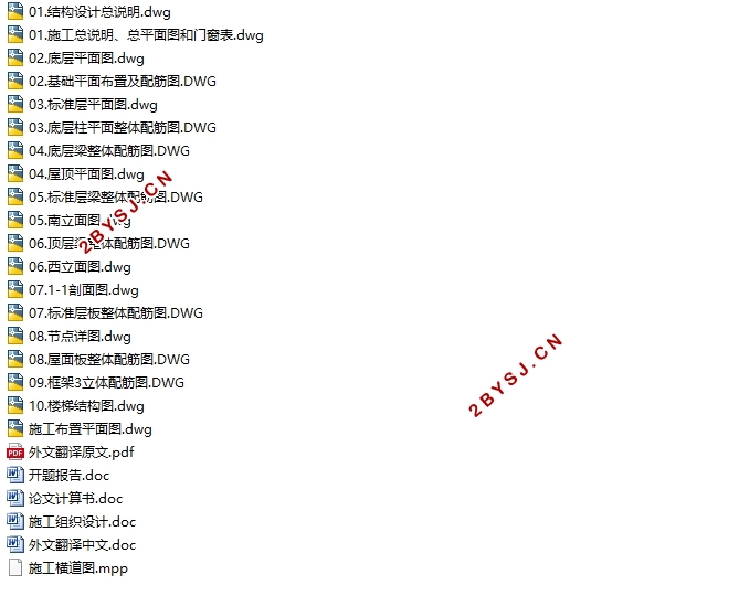 五层3720平米镇江市某中学学生宿舍楼设计(含建筑结构图,施工组织)