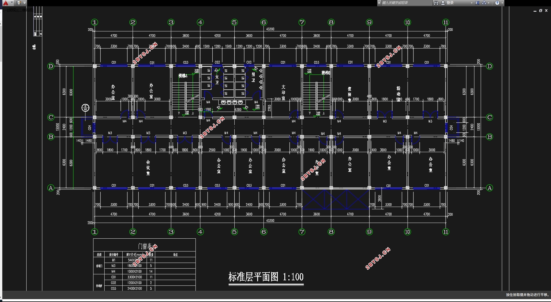 四层2600平米南京某科技园C区办公楼设计(含建筑图结构图)