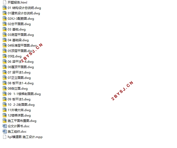 五层1430平米宁波某电子厂房框架结构设计(含建筑图结构图)