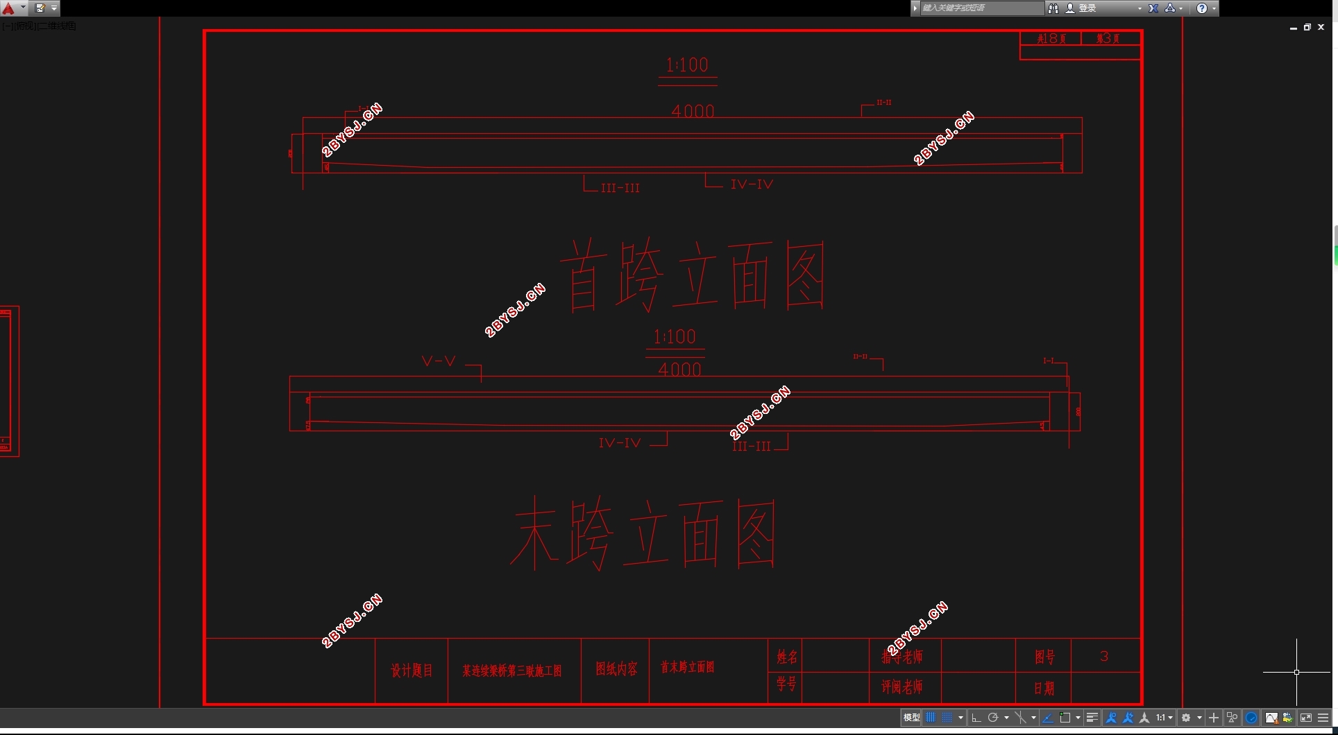 某连续梁桥第三联设计与计算(二跨40=40m)(含CAD图)
