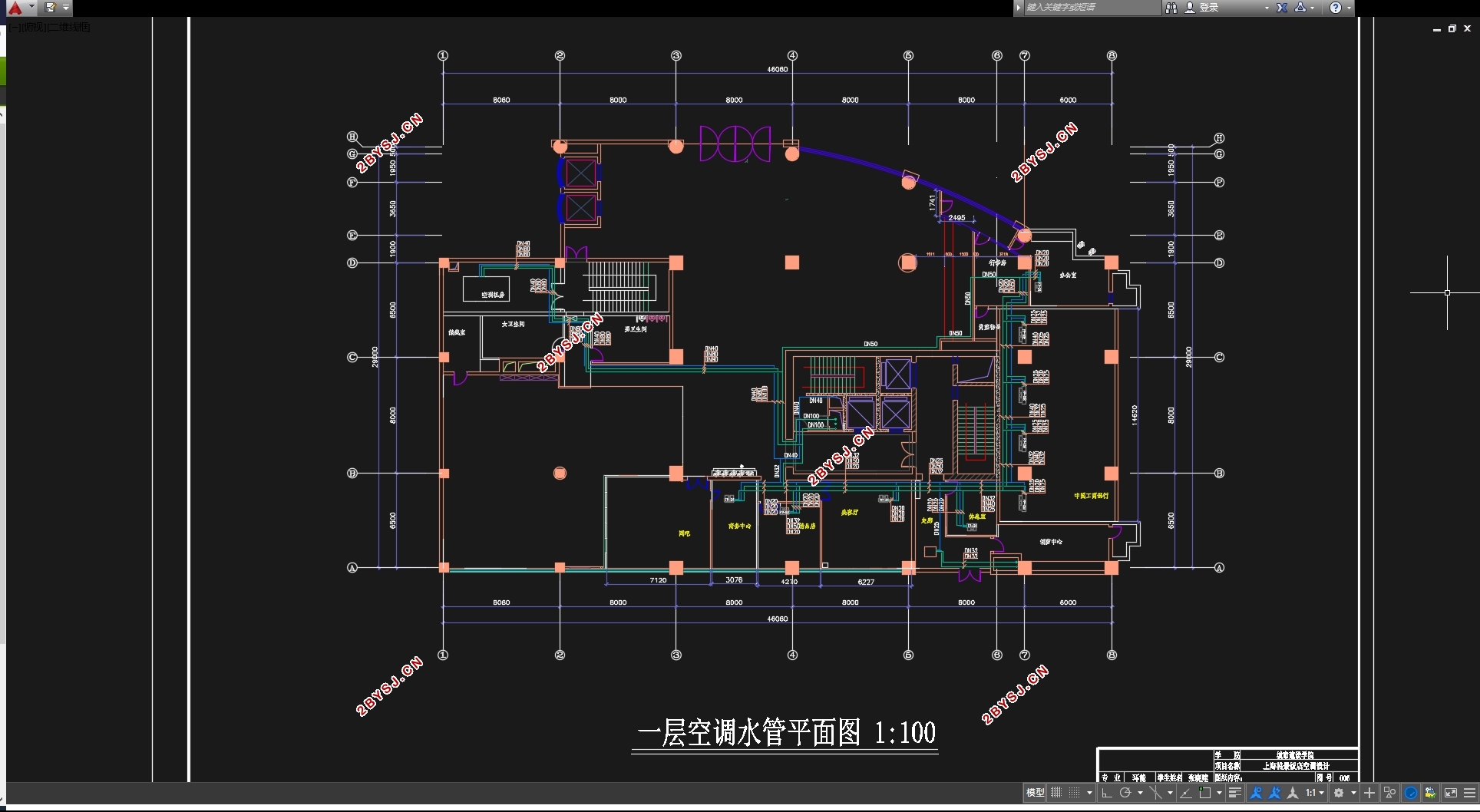 上海地下一层地上11层某饭店空调设计(含CAD图)