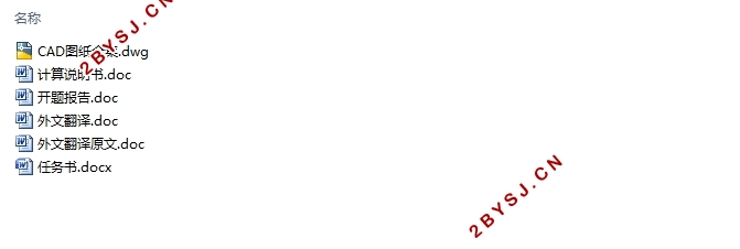 宁海某中学教师公寓空调通风工程设计(含CAD图)
