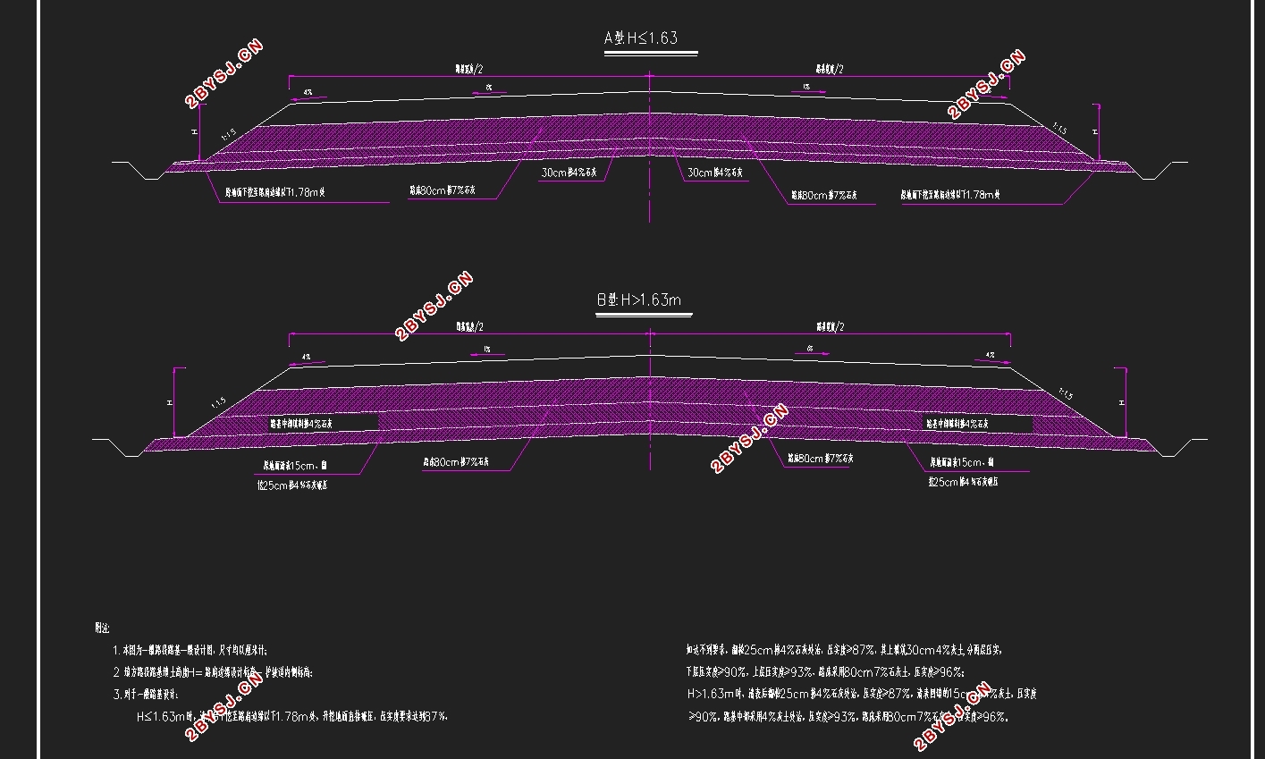204国道A标段全长5.874km施工图设计(含CAD图)