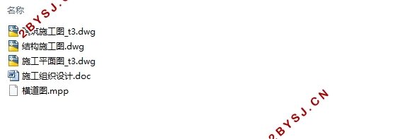 三层3340平米盐城某教学楼施工组织设计(含建筑结构图,施工平面图)