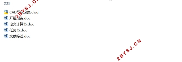 高层(十五层)办公楼给排水工程设计(含CAD图)