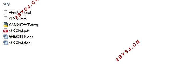 11万m3/d给水工程设计(含CAD图)