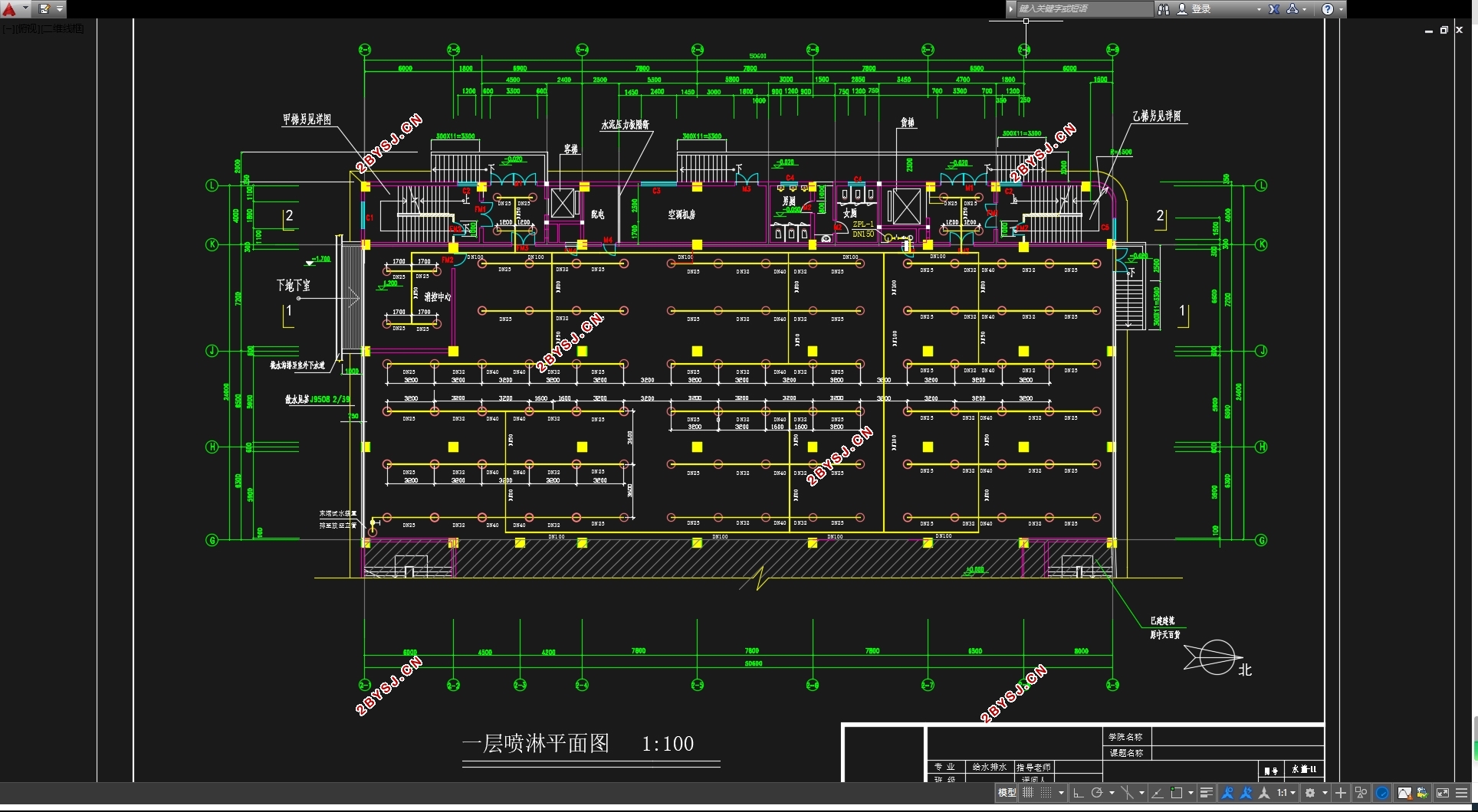 宜兴某百货大楼扩建工程给水排水设计(含CAD图)