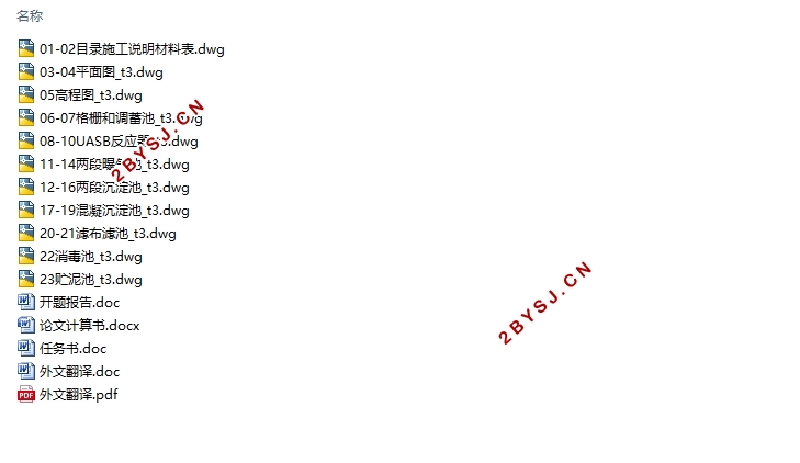 ĳҷĹ˾1500/ӡȾˮ(CADͼ)