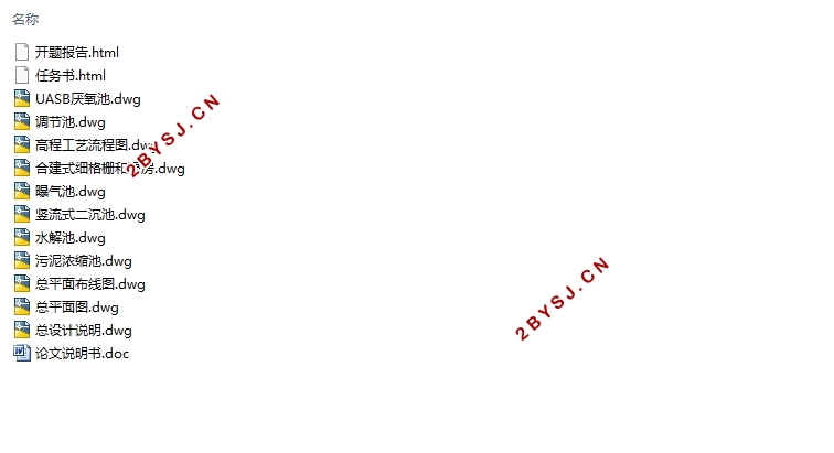 ��ά����������ˮ���̴������(��CADͼ)