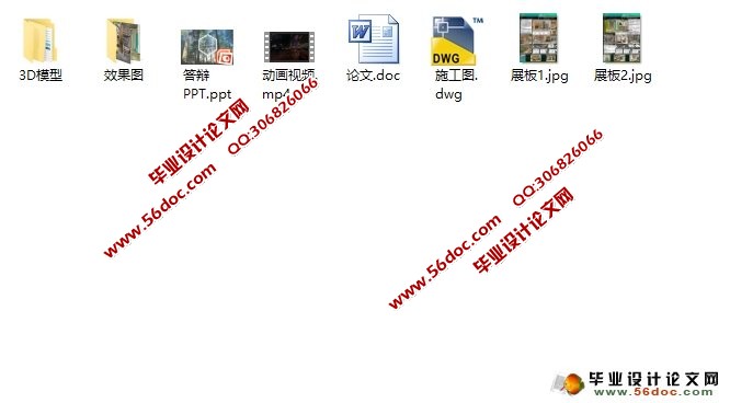 自然元素主题酒店室内空间设计(附效果图施工图,3D模型,动画)