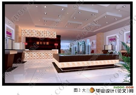 港湾家园售楼中心设计(附效果图,施工图)