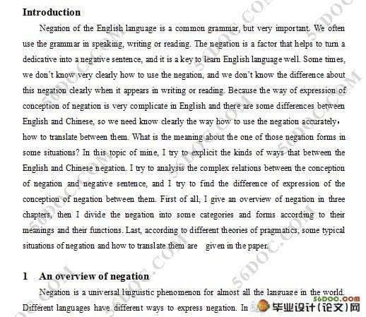 英汉否定形式的语用对比研究