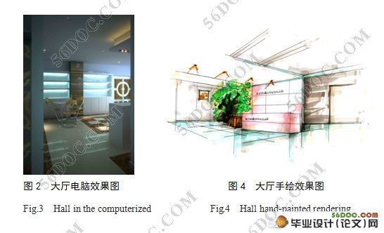 长沙玫瑰之约SPA生活馆室内设计