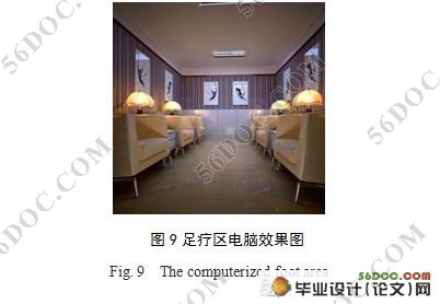 长沙玫瑰之约SPA生活馆室内设计