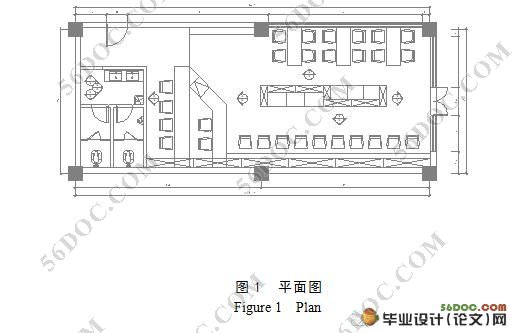 长沙“慢活书吧”室内设计
