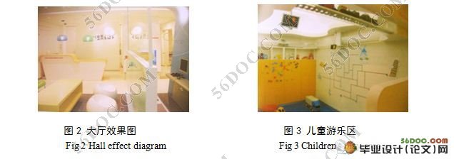 北京微笑儿童牙科诊所室内装潢设计