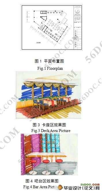 某爱情主题餐厅设计