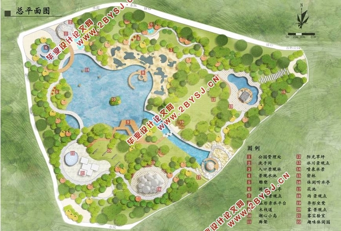 南京市古林公园嬉水园景区总体规划环境设计