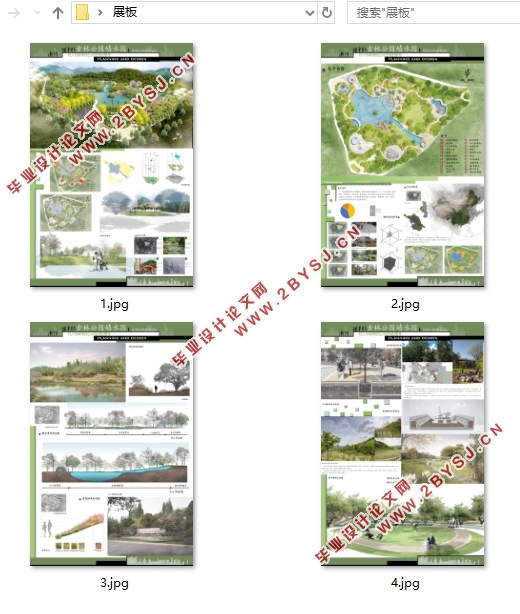 南京市古林公园嬉水园景区总体规划环境设计