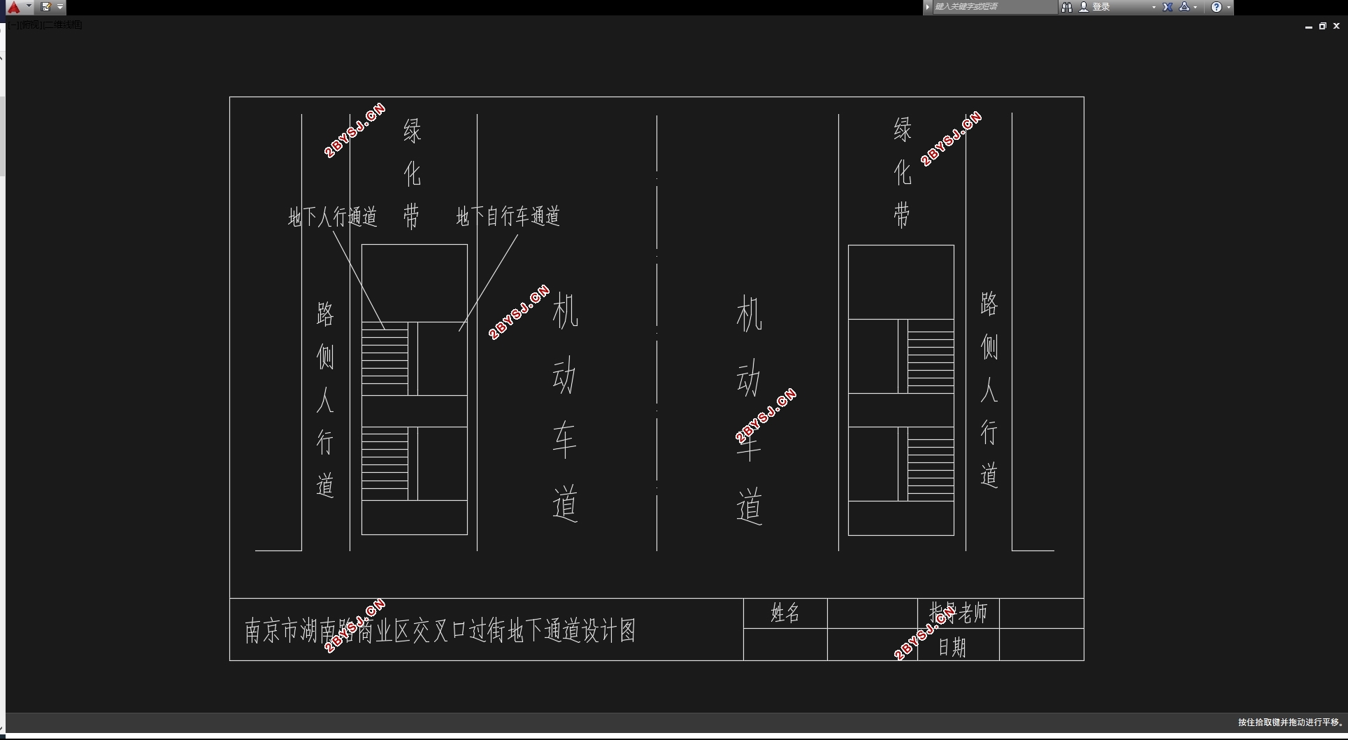 大城市商业区步行系统的交通组织设计(含CAD图)