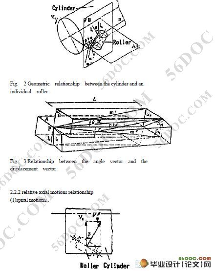 关于焊接滚轮架轴向窜动的实验研究外文翻译